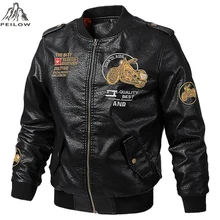 Новая осенне-зимняя мужская куртка из искусственной кожи, кожаное пальто, облегающая куртка из искусственной кожи для фитнеса, мотоциклетная куртка-бомбер, мужские пальто, брендовая одежда