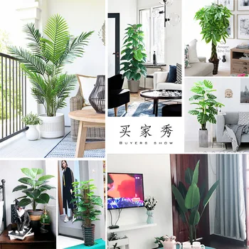 

Simulated Green Plants Decoration Floor Ravenala Living Room Northern European-Style INS-Style Decoration Large Plant Indoor Fak