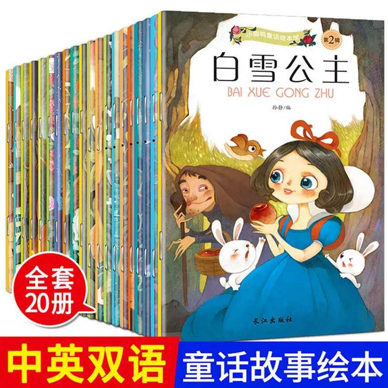 Tanie 20 książek chiński i angielski dwujęzyczny klasyczny bajki mandaryński charakter