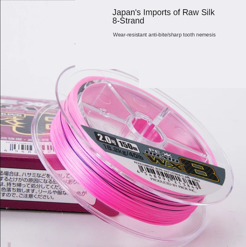 

Fishing Line 150 Meters 8 Shares PROX Imported From Japan Pe Original Silk Road Asian Strong Horse Pink Sea Fishing Line 16-40LB