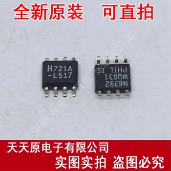 

Free shipping 10PCS/LOT CA721A SOP8 721A
