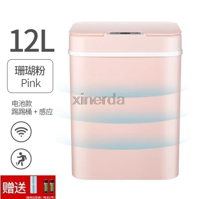 Pink Интеллектуальная Индукционная Автоматическая корзина для мусора, креативная пластиковая бочка для гостиной, спальни с электрическим чехлом - Цвет: Pink