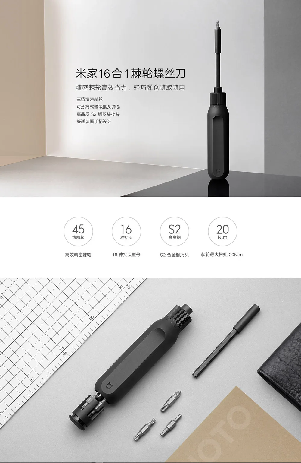 Original Xiaomi Mijia Wiha 816 in 1 Ratchet Screwdriver Home High Precision Screwdriver Repair Tools DIY Screw Driver (13)