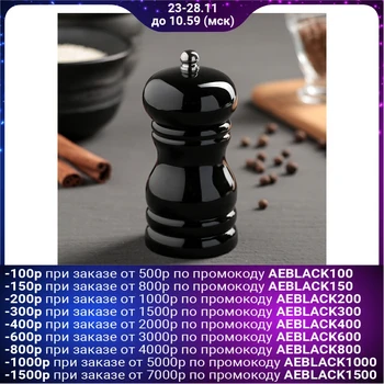 

Salt and Pepper Mill "Paints" 11 cm, black 4279289