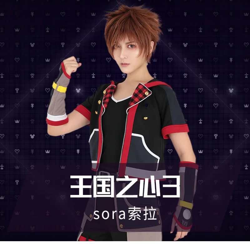 Kingdom Hearts 3 Sora/костюм для косплея; Униформа на Хэллоуин; футболка+ пальто+ брюки+ перчатки+ пояс; S-XL