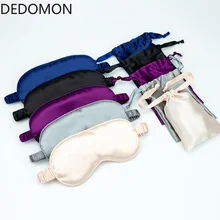 Чистый шелк Двусторонняя затеняющая маска для век, маска для сна, повязка на глаза, повязка на глаза, тени для век, здоровье, сон, экран против света