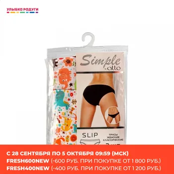 

Panties Atto 3116090 Улыбка радуги ulybka radugi r-ulybka smile rainbow косметика Underwear Women's Intimates Panties