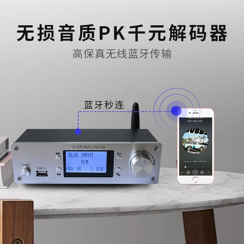 RH-699X аудио декодер U диск Bluetooth 5,0 волокно коаксиальный 5,1 канал HDMI аудио сплиттер DTS Dolby декодер с пультом дистанционного управления
