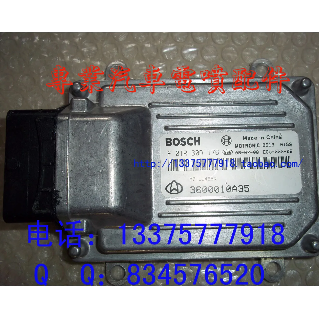 

Free Delivery. Engine computer board ECU system ensuring quality 3600010A35 F01R00D176