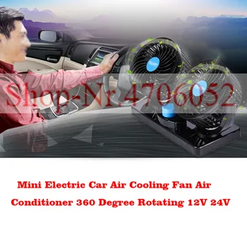 

Mini Electric Car Air Cooling Fan Air Conditioner 360 Degree Rotating 12V 24V