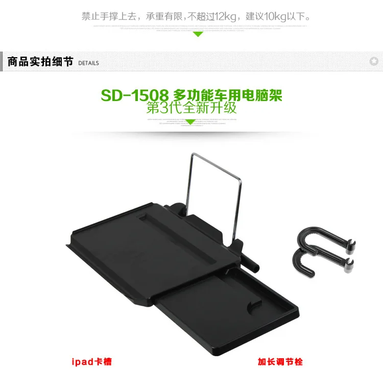 Car for Office Desk Third Generation Drawer-type Car Table Car-used Storage Box Computer Table Glove Box with Card Slot