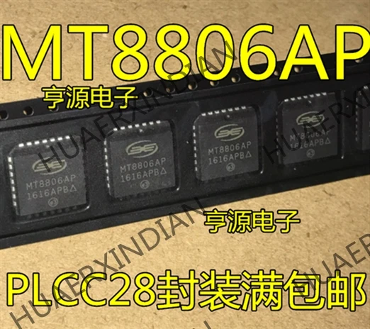 10PCS/LOT MT8806 MT8806AP PLCC28 new in stock | Обустройство дома
