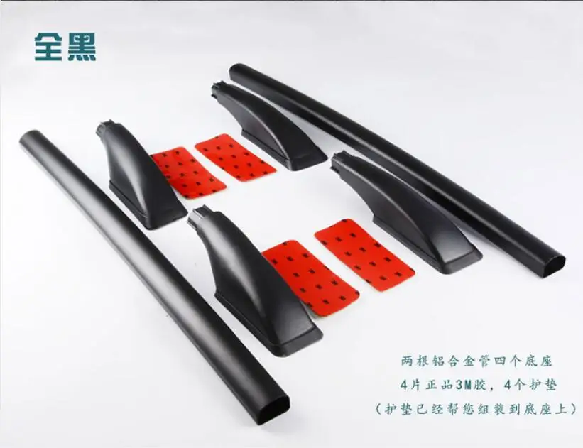 Автомобильный багажник на крыше Carrier Bar автомобильные аксессуары для Renault Captur автостайлинг