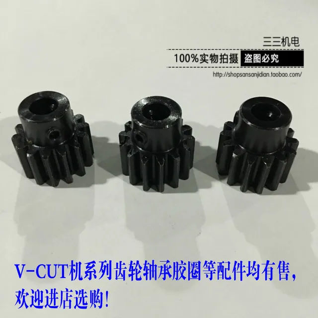 V-Cut Gép 280/480 Vasfelszerelésű Gumi Fogaskerék V-Vágású Kiegészítők - Image 4