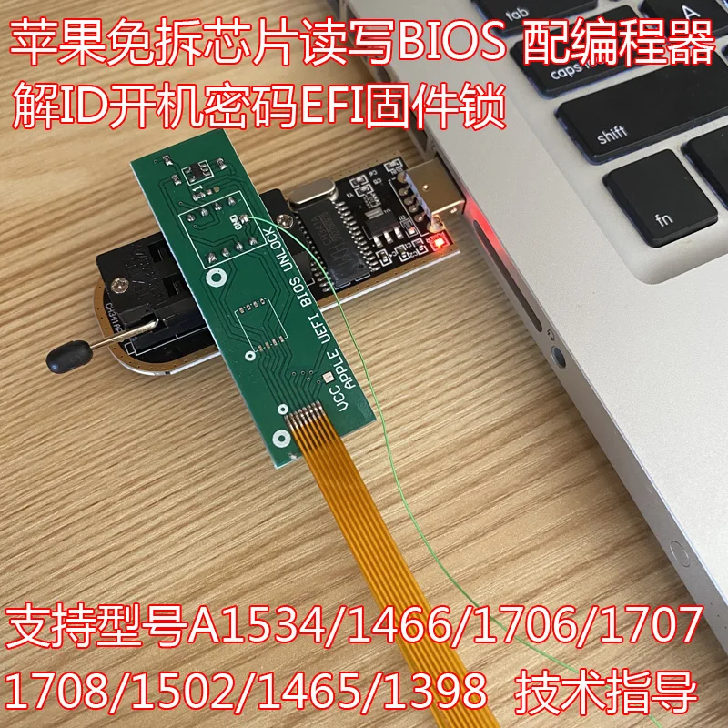 para apple bios ler escrever solução id firmware lock