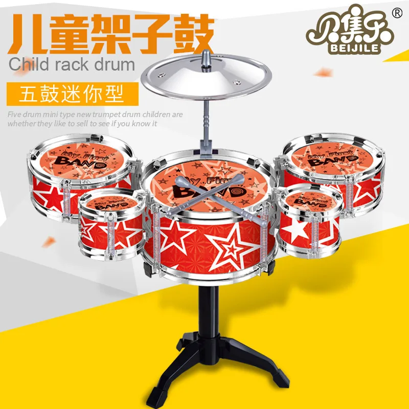 Детская модель Jazz Drum Kit Три Барабана пять барабанов ударный инструмент Раннее детство обучающая игрушка