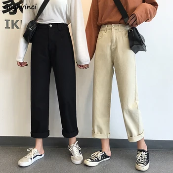 

High Waist Jeans Women Solid Simple All Match Womens Korean Fashion Zipper Loose Females Harajuku Full Length Hot Sale Trousers