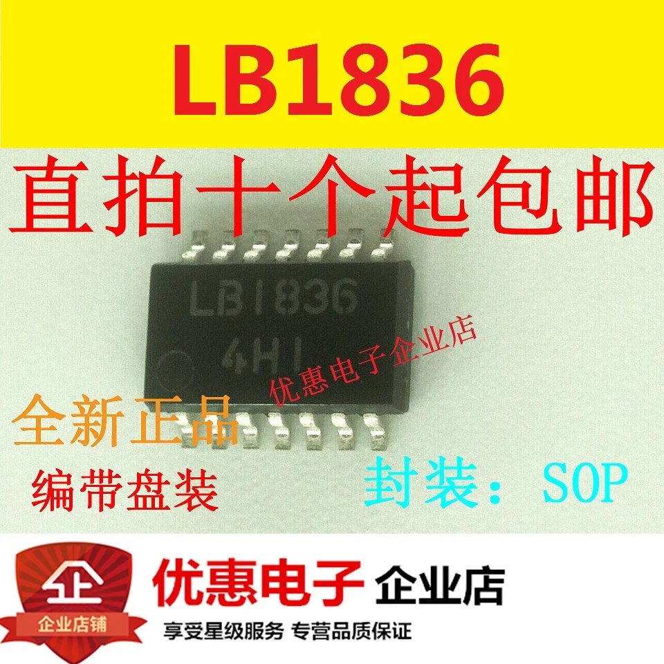 10 шт./лот LB1836M LB1836ML-TLM-E LB1836