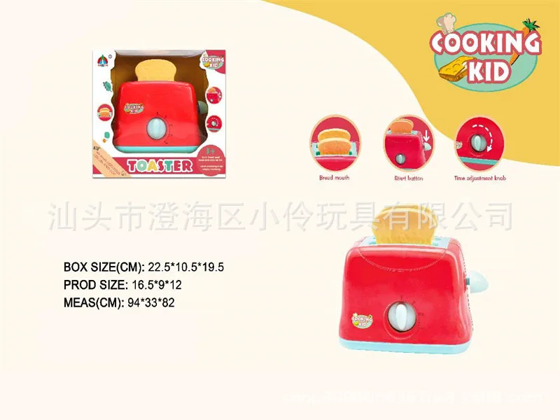 

Play House Kitchenware Children Model Mini Electric Small Appliances Toaster Educational Kitchen Toy