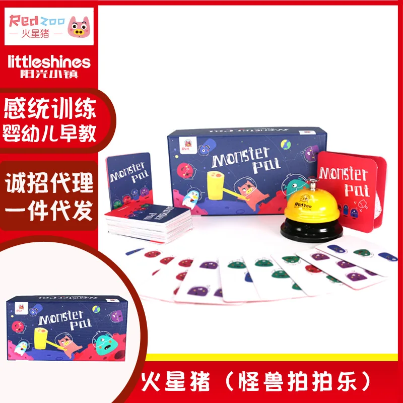 

Mars Pigskin redzoo Monster Pai Pai Le Logical Thinking Training Note Force Training Children Educational Game Toy