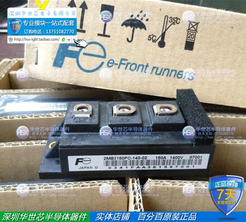 Япония 2MBI150PC-140-02 2MBI150PC-140 мощность IGBT-SZHSX