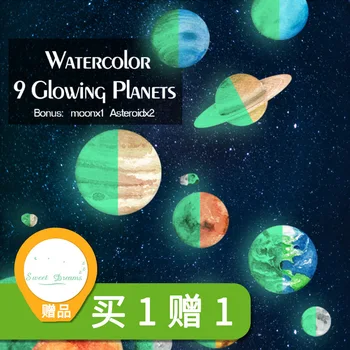 

9pcs/lot Nine Planet Night Light paste Moon paste Watercolor Children's Room Creative Decoration Cross-border Wall paste