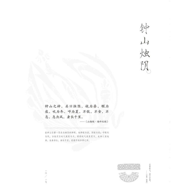 Китайская раскраска, линия, эскиз, учебник для рисования, Китайская древняя красота, книга для рисования, взрослые антистрессовые раскраски