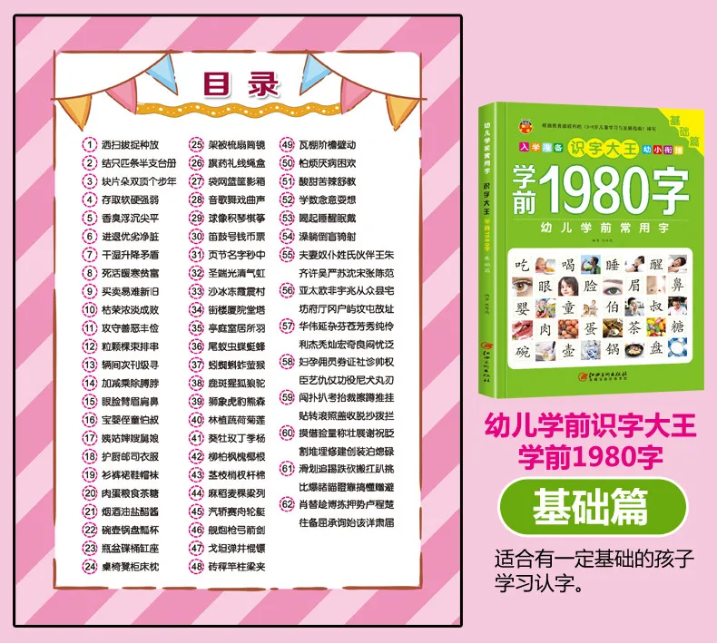 17_副本