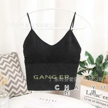 

Seamless Beauty Back Don't Run a Camisole Flashing Gold Summer Sports Tube Top