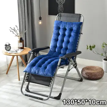 

Fashion Thicken Solid Color Soft Garden Rocking Deck Chair Long Cushion Outdoor Pool Thick Comfortable Sun Seat Pad Non-slip