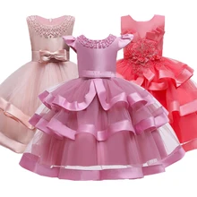 Элегантное нарядное платье с жемчужинами; платье принцессы для свадебной вечеринки для девочек; платье с цветочным узором для девочек; детская одежда; платье для церемоний