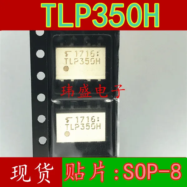 10 шт./лот TLP350 TLP350H лапками углублением SOP-8