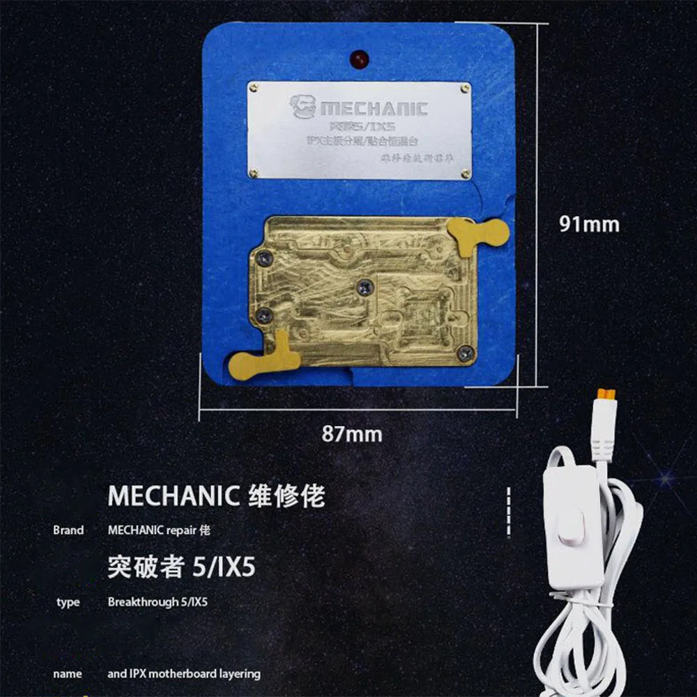 MECHANIC iPhone X XS XS Max Motherboard Layering Platform Upper Lower Constant temperature heating table