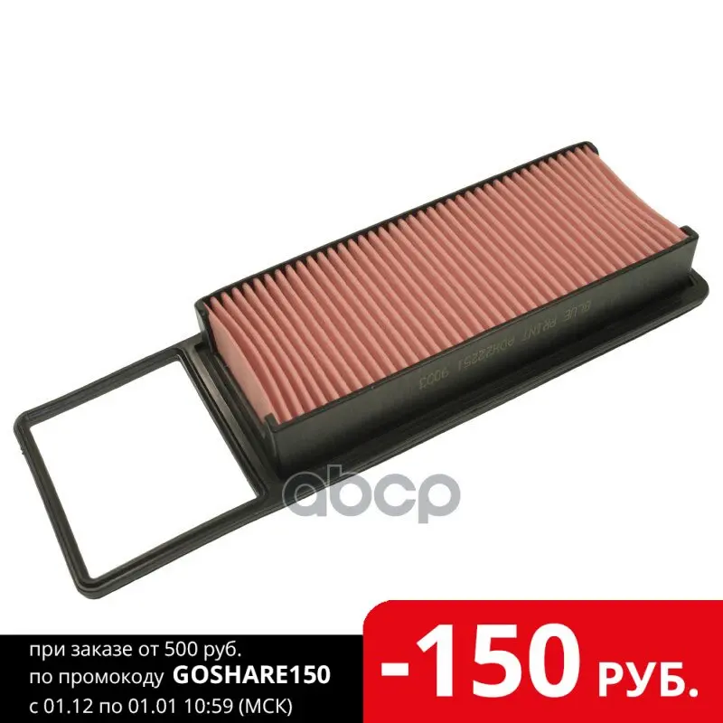 Air filter Honda: Jazz II 1.2 1.4 02-08 blue print art. Adh22251 filters for cars cold intake zero resistance carbon car products oxygen cleaner