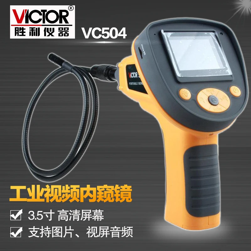

VC504 10mm 2.4 inch industrial endoscope flashlight endoscope pipe camera video rotation