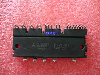 

PS21867 PS21867-P PS21867-AP module--RXDZ