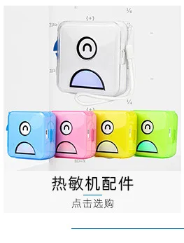 Caiul/caiul Polaroid Mini8/8+/9 чехол для камеры цифровой защитный чехол камера кожаный чехол сумка для камеры