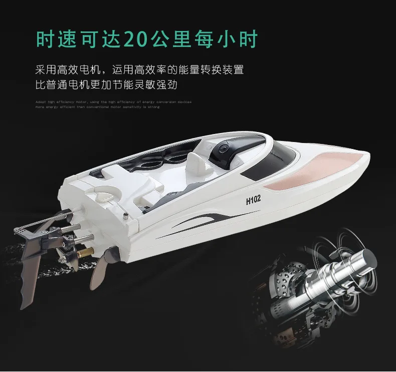 Tianke H105 пульт дистанционного управления высокоскоростная лодка с ЖК-экраном модернизированная скоростная лодка водонепроницаемый пульт дистанционного управления скоростная лодка модель лодки Pla