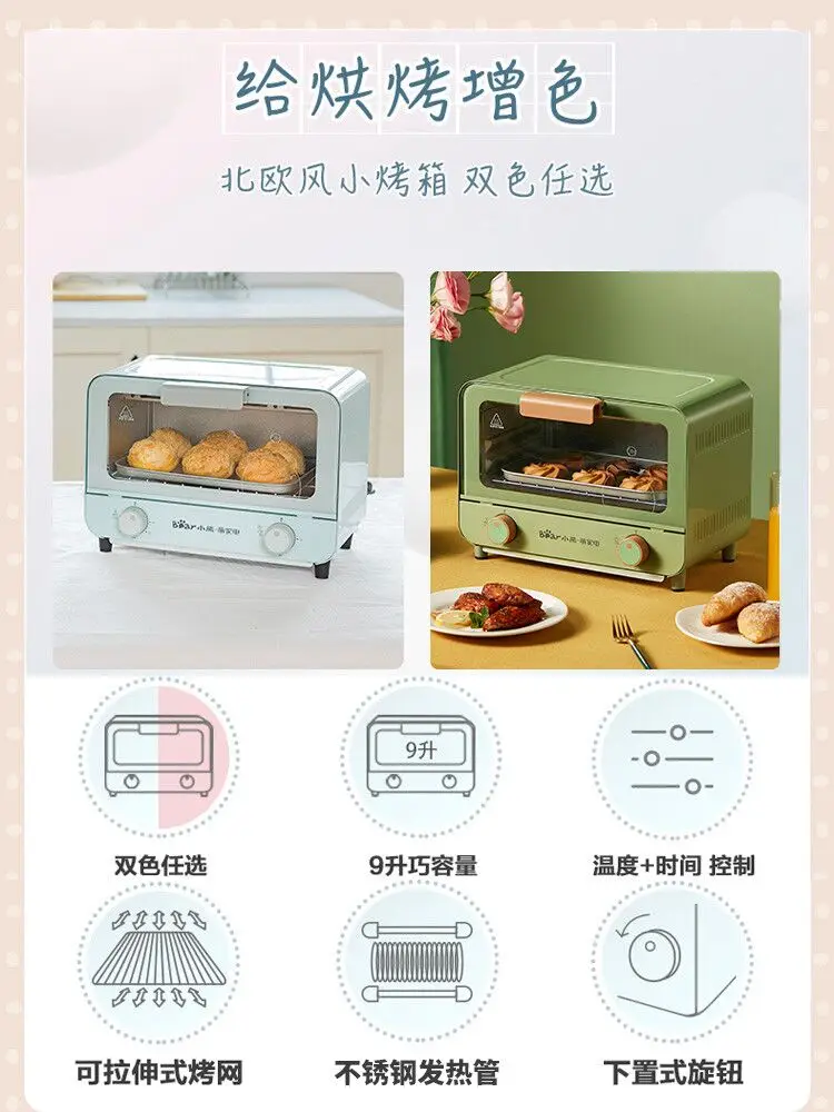 Small Double Mini Mini Oven For Home Baking With Multifunction 9l