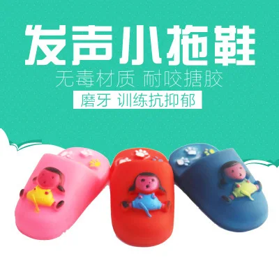 Tji товары для домашних животных игрушка звуковая резиновая игрушка для собаки милые маленькие тапочки устойчивые к укусам игрушки для домашних животных