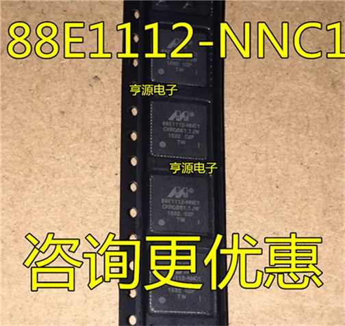 5cps 88E1112-NNC1 88E1112 QFN