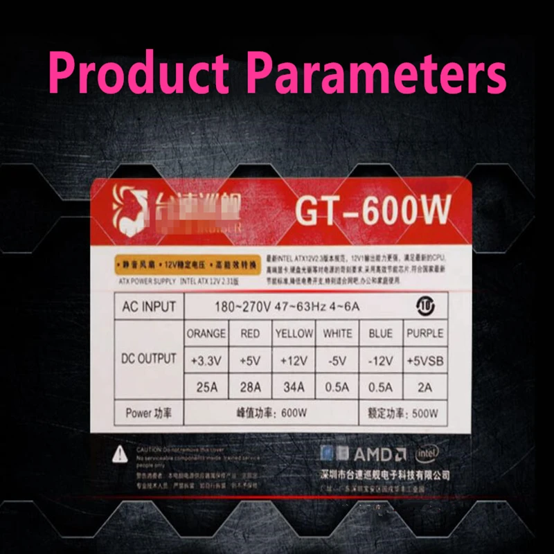 PSU для SpeedCruiser ATX 12V поддержка GPU FLEX NAS Малый 1U 500W источник питания GT-600W
