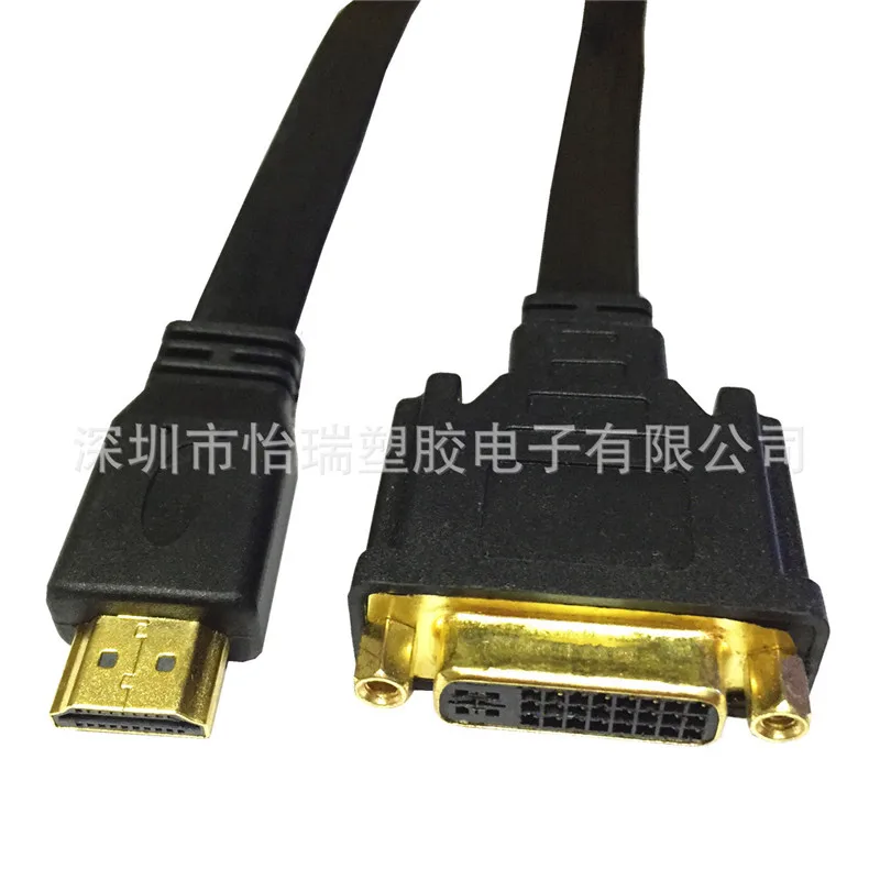 1FT 0,3 M HDMI под прямым углом к DVI DVI-I 24+ 5 адаптер позолоченный штекер-Женский кабель для HDTV 1080P hd-конвертер адаптер - Цвет: Straight