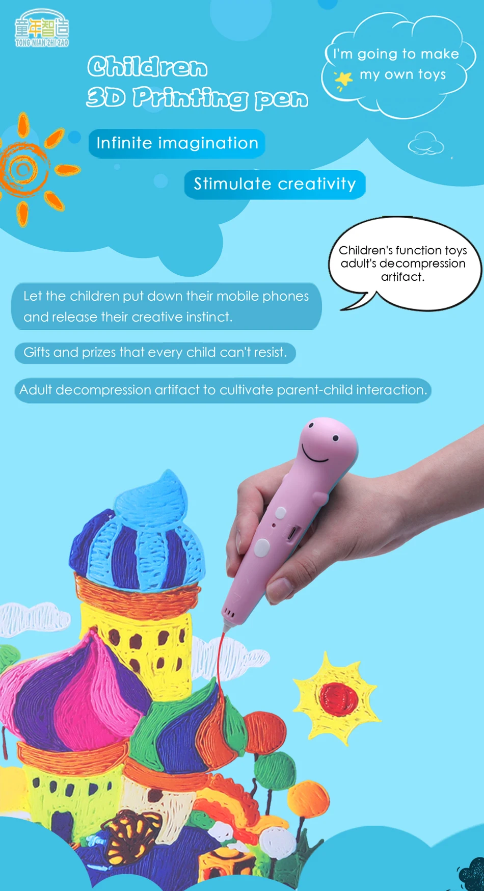 速卖通-打印笔-详情页修改_05