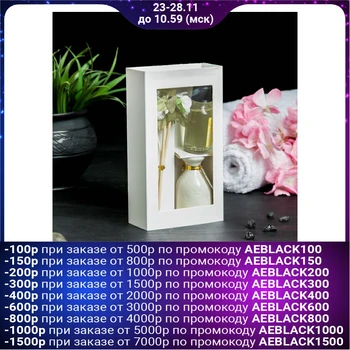 

Gift set with aromatic oil 15 ml "Vase with a flower", aroma jasmine