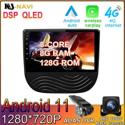 Radio Multimedia con GPS para coche, Radio con Android 11, 4G, CARPLAY, IPS, para Chevrolet Malibu XL, 2016, 2017, 2018, 8 + 128GB