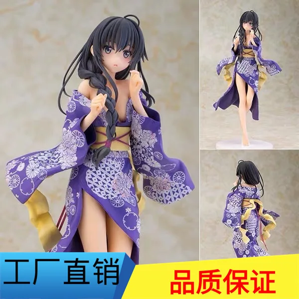 

Gift Diffuse Excellent Model AlphaMax My Youth Love Story Snow Is Bathrobe