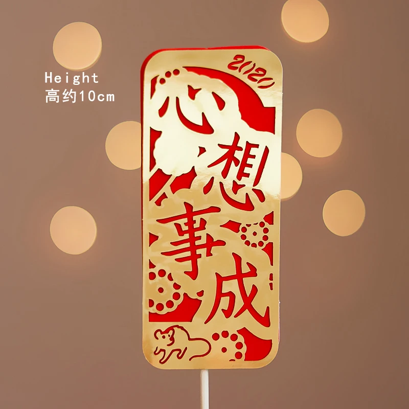 2pc blessing set B Топпер для торта на год, китайский декор, красный фонарь для нового года, вечерние принадлежности для выпечки, деньги, мышь, ребенок, любовь, подарки - Цвет: 2pc blessing set B