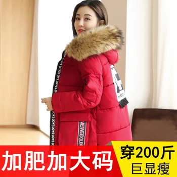 

Real shot down jacket winter new Korean version of the slim fashion cotton women's clothing
