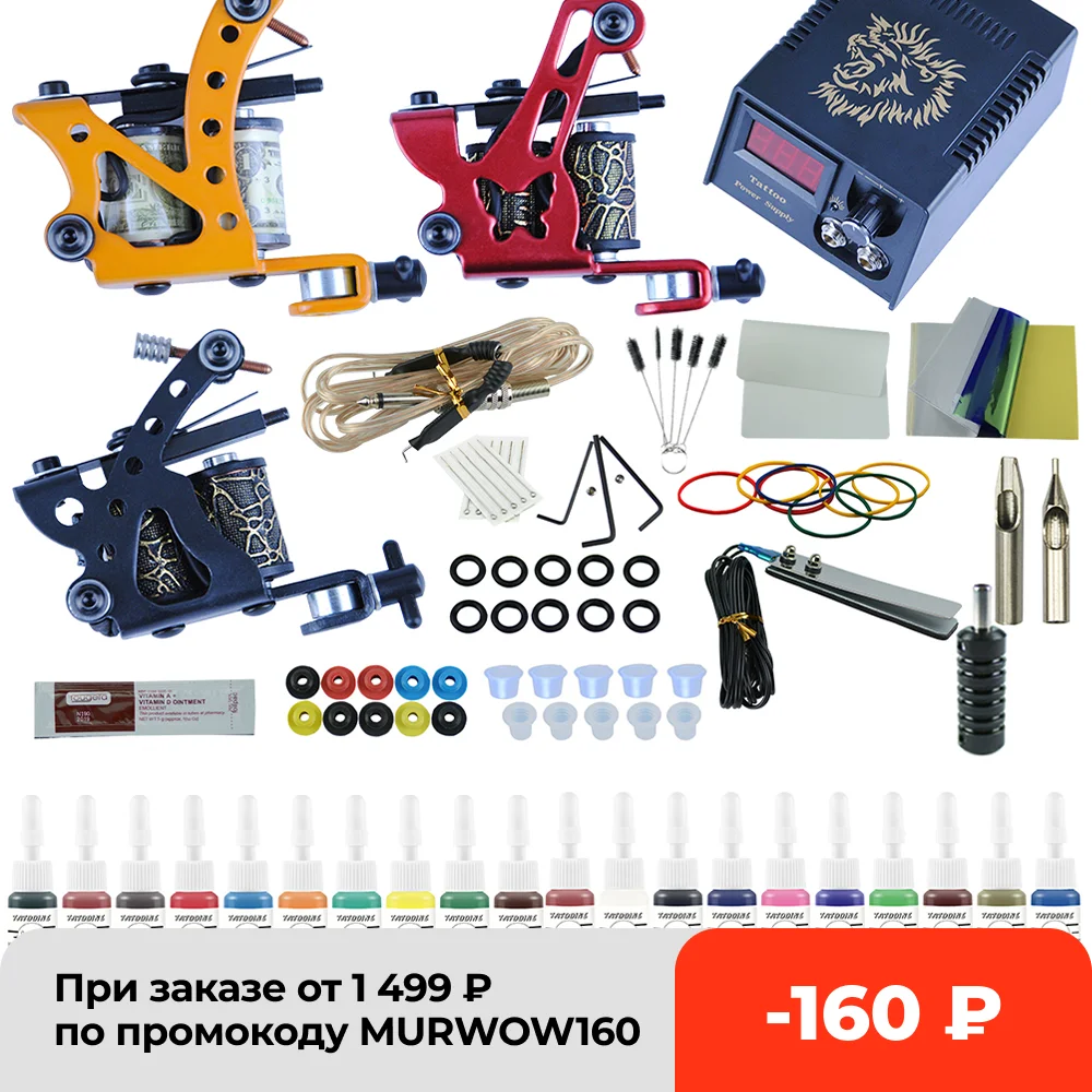 Машина для перманентного макияжа